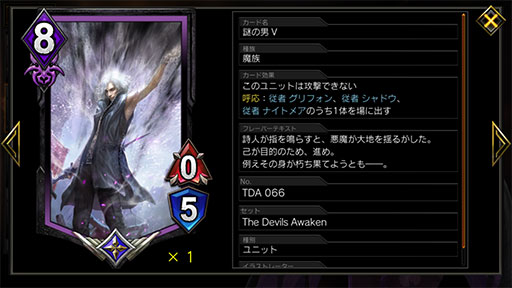 画像ギャラリー No.006のサムネイル画像 / 「TEPPEN」デッキガイド“テンプ停止モリガン”。「テンプテーション」による停止で盤面をロック