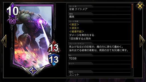 画像ギャラリー No.007のサムネイル画像 / 「TEPPEN」デッキガイド“テンプ停止モリガン”。「テンプテーション」による停止で盤面をロック