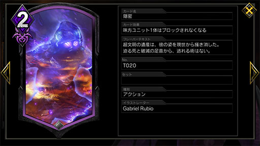 画像ギャラリー No.010のサムネイル画像 / 「TEPPEN」デッキガイド“テンプ停止モリガン”。「テンプテーション」による停止で盤面をロック