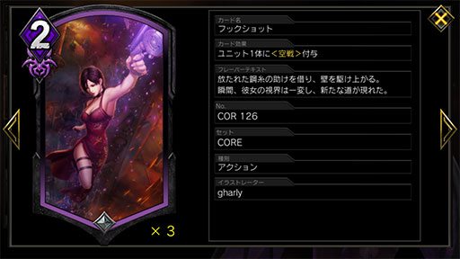 画像ギャラリー No.011のサムネイル画像 / 「TEPPEN」デッキガイド“テンプ停止モリガン”。「テンプテーション」による停止で盤面をロック