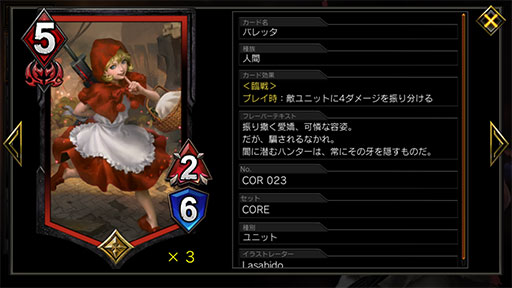 画像ギャラリー No.013のサムネイル画像 / 「TEPPEN」デッキガイド“テンプ停止モリガン”。「テンプテーション」による停止で盤面をロック