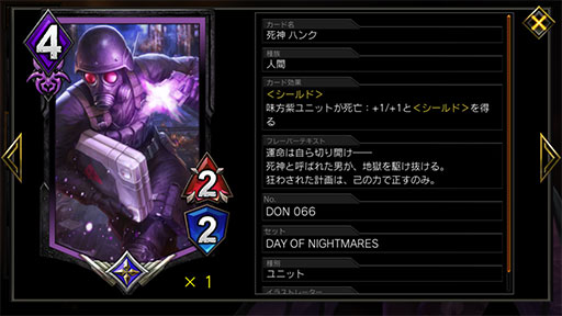 画像ギャラリー No.009のサムネイル画像 / 「TEPPEN」デッキガイド“3.5MPモリガン”。4MPモリガンの進化形として現環境で活躍