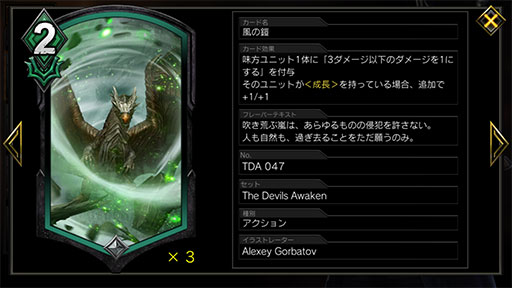 画像ギャラリー No.008のサムネイル画像 / 「TEPPEN」デッキガイド“真の力ネロ”。ヒーローアーツで成長を加速