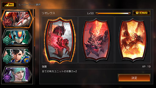 画像ギャラリー No.001のサムネイル画像 / 「TEPPEN」デッキガイド“赤緑強襲リオレウス”。MPブーストとバフで一気呵成に攻め立てる