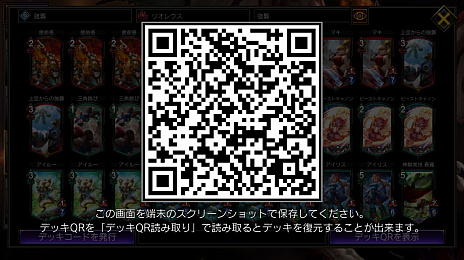 画像ギャラリー No.003のサムネイル画像 / 「TEPPEN」デッキガイド“赤緑強襲リオレウス”。MPブーストとバフで一気呵成に攻め立てる