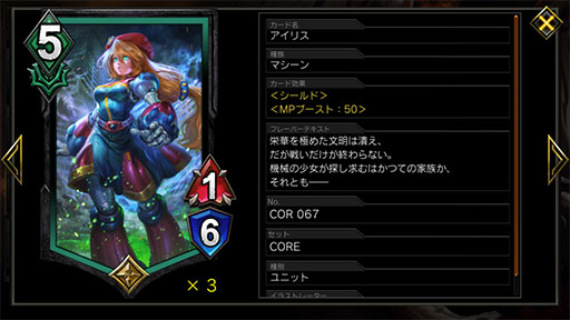 画像ギャラリー No.004のサムネイル画像 / 「TEPPEN」デッキガイド“赤緑強襲リオレウス”。MPブーストとバフで一気呵成に攻め立てる
