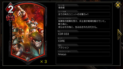 画像ギャラリー No.005のサムネイル画像 / 「TEPPEN」デッキガイド“赤緑強襲リオレウス”。MPブーストとバフで一気呵成に攻め立てる