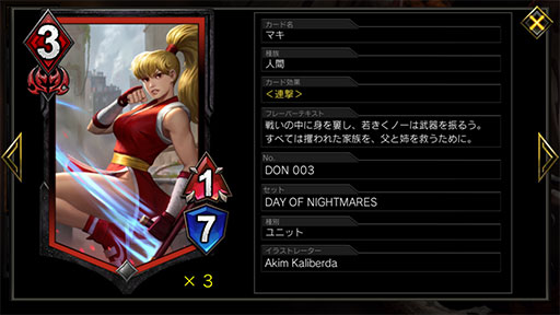 画像ギャラリー No.006のサムネイル画像 / 「TEPPEN」デッキガイド“赤緑強襲リオレウス”。MPブーストとバフで一気呵成に攻め立てる