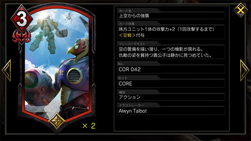 画像ギャラリー No.007のサムネイル画像 / 「TEPPEN」デッキガイド“赤緑強襲リオレウス”。MPブーストとバフで一気呵成に攻め立てる