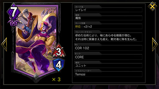 画像ギャラリー No.003のサムネイル画像 / 「TEPPEN」デッキガイド“デビルトリガーダンテ(TDA版)”。隠密で敵ユニットをかいくぐる