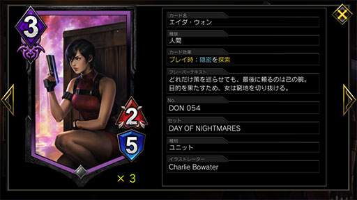 画像ギャラリー No.005のサムネイル画像 / 「TEPPEN」デッキガイド“デビルトリガーダンテ(TDA版)”。隠密で敵ユニットをかいくぐる