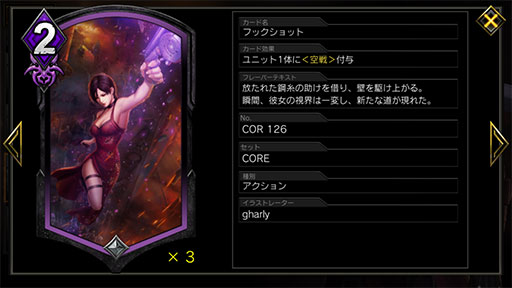 画像ギャラリー No.006のサムネイル画像 / 「TEPPEN」デッキガイド“デビルトリガーダンテ(TDA版)”。隠密で敵ユニットをかいくぐる