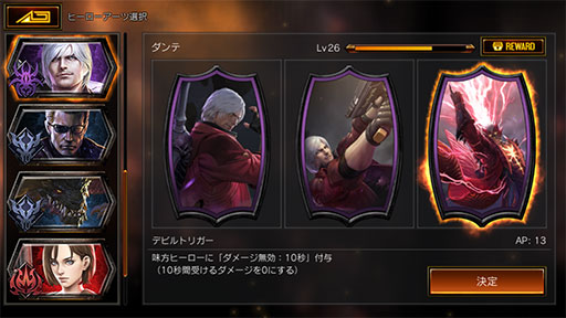 画像ギャラリー No.008のサムネイル画像 / 「TEPPEN」デッキガイド“デビルトリガーダンテ(TDA版)”。隠密で敵ユニットをかいくぐる
