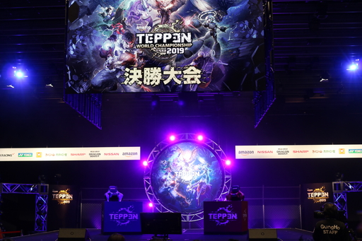 画像ギャラリー No.001のサムネイル画像 / 「TEPPEN」世界最強プレイヤーは台灣最後守護者選手に決定！ 「TEPPEN WORLD CHAMPIONSHIP 2019」フォトレポート