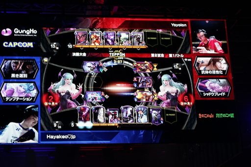 画像ギャラリー No.009のサムネイル画像 / 「TEPPEN」世界最強プレイヤーは台灣最後守護者選手に決定！ 「TEPPEN WORLD CHAMPIONSHIP 2019」フォトレポート