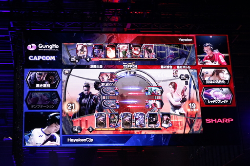 画像ギャラリー No.011のサムネイル画像 / 「TEPPEN」世界最強プレイヤーは台灣最後守護者選手に決定！ 「TEPPEN WORLD CHAMPIONSHIP 2019」フォトレポート
