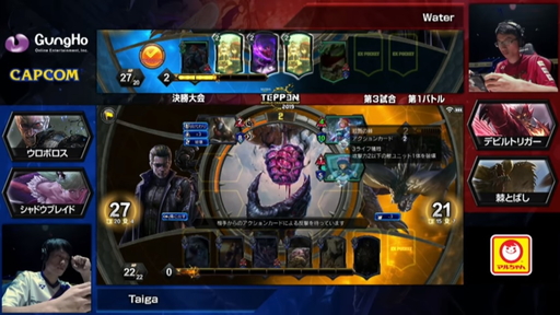 画像ギャラリー No.014のサムネイル画像 / 「TEPPEN」世界最強プレイヤーは台灣最後守護者選手に決定！ 「TEPPEN WORLD CHAMPIONSHIP 2019」フォトレポート