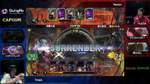 画像ギャラリー No.015のサムネイル画像 / 「TEPPEN」世界最強プレイヤーは台灣最後守護者選手に決定！ 「TEPPEN WORLD CHAMPIONSHIP 2019」フォトレポート