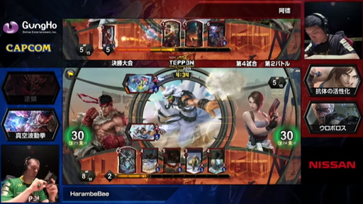 画像ギャラリー No.018のサムネイル画像 / 「TEPPEN」世界最強プレイヤーは台灣最後守護者選手に決定！ 「TEPPEN WORLD CHAMPIONSHIP 2019」フォトレポート