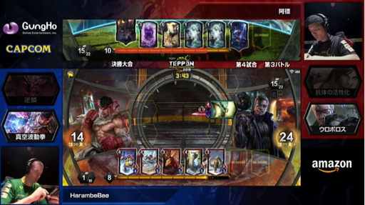 画像ギャラリー No.020のサムネイル画像 / 「TEPPEN」世界最強プレイヤーは台灣最後守護者選手に決定！ 「TEPPEN WORLD CHAMPIONSHIP 2019」フォトレポート