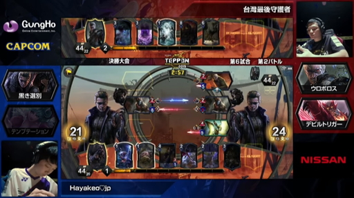 画像ギャラリー No.026のサムネイル画像 / 「TEPPEN」世界最強プレイヤーは台灣最後守護者選手に決定！ 「TEPPEN WORLD CHAMPIONSHIP 2019」フォトレポート