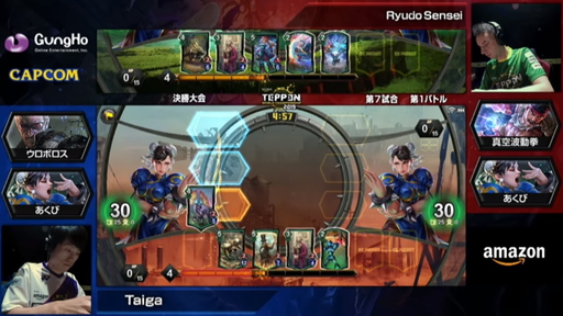 画像ギャラリー No.029のサムネイル画像 / 「TEPPEN」世界最強プレイヤーは台灣最後守護者選手に決定！ 「TEPPEN WORLD CHAMPIONSHIP 2019」フォトレポート