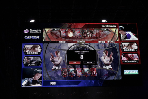 画像ギャラリー No.031のサムネイル画像 / 「TEPPEN」世界最強プレイヤーは台灣最後守護者選手に決定！ 「TEPPEN WORLD CHAMPIONSHIP 2019」フォトレポート