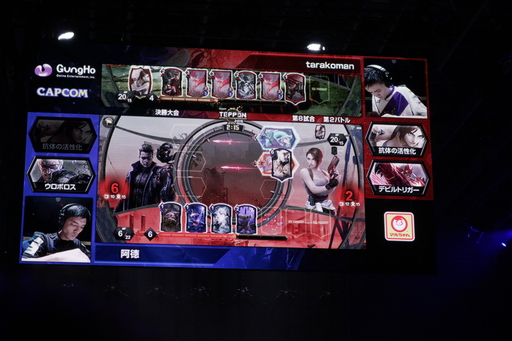 画像ギャラリー No.032のサムネイル画像 / 「TEPPEN」世界最強プレイヤーは台灣最後守護者選手に決定！ 「TEPPEN WORLD CHAMPIONSHIP 2019」フォトレポート