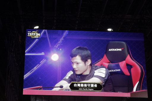 画像ギャラリー No.039のサムネイル画像 / 「TEPPEN」世界最強プレイヤーは台灣最後守護者選手に決定！ 「TEPPEN WORLD CHAMPIONSHIP 2019」フォトレポート