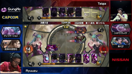 画像ギャラリー No.046のサムネイル画像 / 「TEPPEN」世界最強プレイヤーは台灣最後守護者選手に決定！ 「TEPPEN WORLD CHAMPIONSHIP 2019」フォトレポート