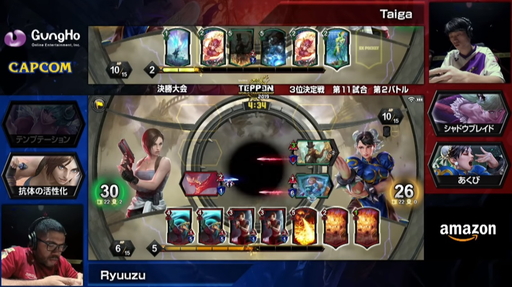 画像ギャラリー No.047のサムネイル画像 / 「TEPPEN」世界最強プレイヤーは台灣最後守護者選手に決定！ 「TEPPEN WORLD CHAMPIONSHIP 2019」フォトレポート