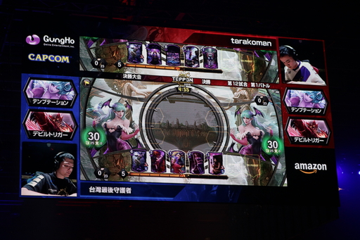 画像ギャラリー No.050のサムネイル画像 / 「TEPPEN」世界最強プレイヤーは台灣最後守護者選手に決定！ 「TEPPEN WORLD CHAMPIONSHIP 2019」フォトレポート