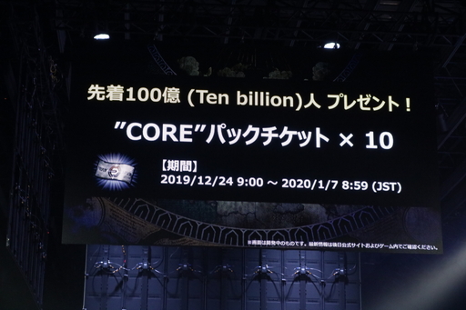 画像ギャラリー No.062のサムネイル画像 / 「TEPPEN」世界最強プレイヤーは台灣最後守護者選手に決定！ 「TEPPEN WORLD CHAMPIONSHIP 2019」フォトレポート