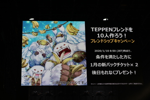 画像ギャラリー No.066のサムネイル画像 / 「TEPPEN」世界最強プレイヤーは台灣最後守護者選手に決定！ 「TEPPEN WORLD CHAMPIONSHIP 2019」フォトレポート