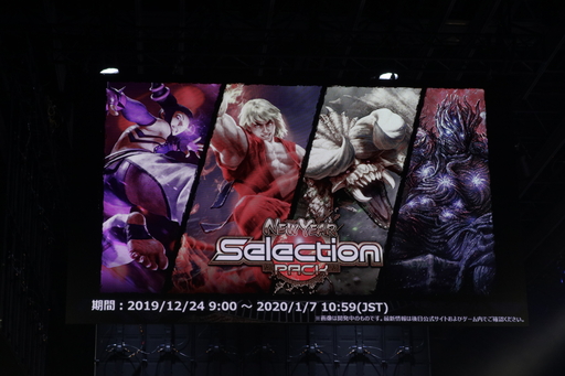 画像ギャラリー No.067のサムネイル画像 / 「TEPPEN」世界最強プレイヤーは台灣最後守護者選手に決定！ 「TEPPEN WORLD CHAMPIONSHIP 2019」フォトレポート