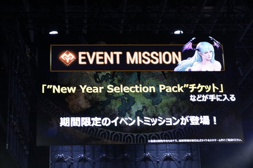 画像ギャラリー No.069のサムネイル画像 / 「TEPPEN」世界最強プレイヤーは台灣最後守護者選手に決定！ 「TEPPEN WORLD CHAMPIONSHIP 2019」フォトレポート
