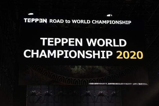 画像ギャラリー No.070のサムネイル画像 / 「TEPPEN」世界最強プレイヤーは台灣最後守護者選手に決定！ 「TEPPEN WORLD CHAMPIONSHIP 2019」フォトレポート