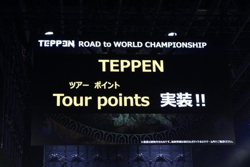 画像ギャラリー No.071のサムネイル画像 / 「TEPPEN」世界最強プレイヤーは台灣最後守護者選手に決定！ 「TEPPEN WORLD CHAMPIONSHIP 2019」フォトレポート