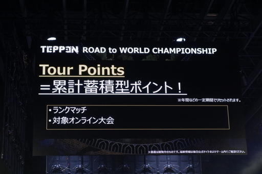 画像ギャラリー No.072のサムネイル画像 / 「TEPPEN」世界最強プレイヤーは台灣最後守護者選手に決定！ 「TEPPEN WORLD CHAMPIONSHIP 2019」フォトレポート