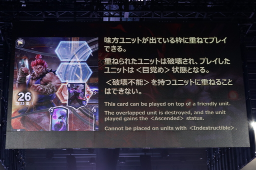 画像ギャラリー No.078のサムネイル画像 / 「TEPPEN」世界最強プレイヤーは台灣最後守護者選手に決定！ 「TEPPEN WORLD CHAMPIONSHIP 2019」フォトレポート