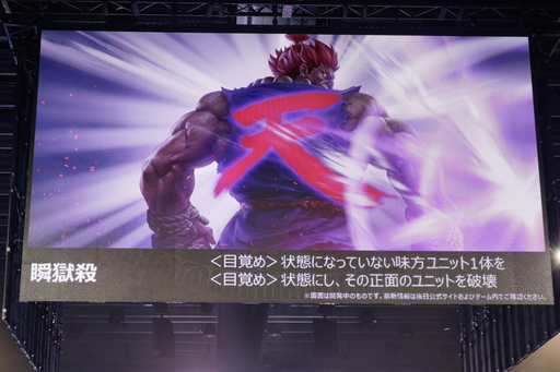 画像ギャラリー No.079のサムネイル画像 / 「TEPPEN」世界最強プレイヤーは台灣最後守護者選手に決定！ 「TEPPEN WORLD CHAMPIONSHIP 2019」フォトレポート