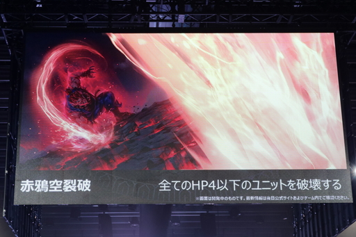 画像ギャラリー No.080のサムネイル画像 / 「TEPPEN」世界最強プレイヤーは台灣最後守護者選手に決定！ 「TEPPEN WORLD CHAMPIONSHIP 2019」フォトレポート