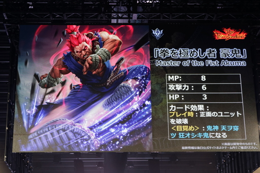 画像ギャラリー No.082のサムネイル画像 / 「TEPPEN」世界最強プレイヤーは台灣最後守護者選手に決定！ 「TEPPEN WORLD CHAMPIONSHIP 2019」フォトレポート