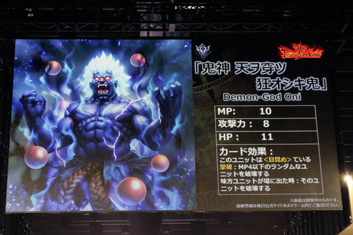 画像ギャラリー No.083のサムネイル画像 / 「TEPPEN」世界最強プレイヤーは台灣最後守護者選手に決定！ 「TEPPEN WORLD CHAMPIONSHIP 2019」フォトレポート
