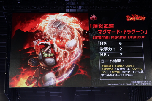 画像ギャラリー No.084のサムネイル画像 / 「TEPPEN」世界最強プレイヤーは台灣最後守護者選手に決定！ 「TEPPEN WORLD CHAMPIONSHIP 2019」フォトレポート