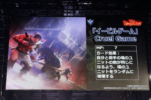 画像ギャラリー No.085のサムネイル画像 / 「TEPPEN」世界最強プレイヤーは台灣最後守護者選手に決定！ 「TEPPEN WORLD CHAMPIONSHIP 2019」フォトレポート