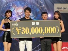 「TEPPEN」世界最強プレイヤーは台灣最後守護者選手に決定！ 「TEPPEN WORLD CHAMPIONSHIP 2019」フォトレポート