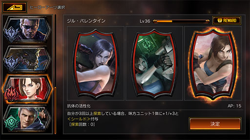 画像ギャラリー No.003のサムネイル画像 / 「TEPPEN」デッキガイド“抗体ジル”。探索ギミックを軸としたコンボで盤面を制圧