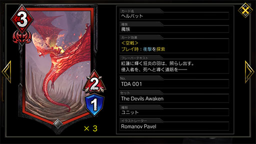 画像ギャラリー No.004のサムネイル画像 / 「TEPPEN」デッキガイド“抗体ジル”。探索ギミックを軸としたコンボで盤面を制圧
