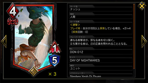 画像ギャラリー No.005のサムネイル画像 / 「TEPPEN」デッキガイド“抗体ジル”。探索ギミックを軸としたコンボで盤面を制圧